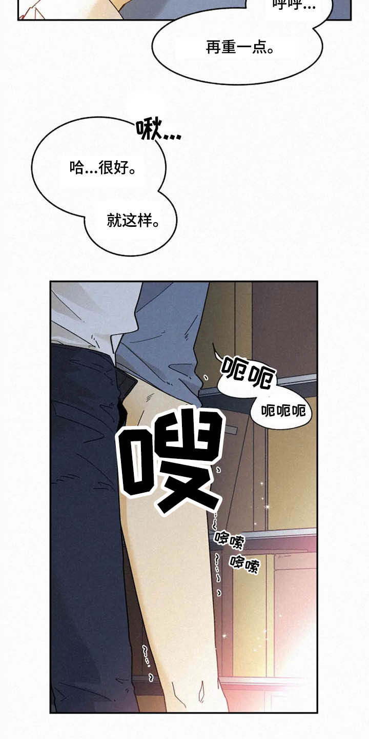 第95章：【番外】真诚19