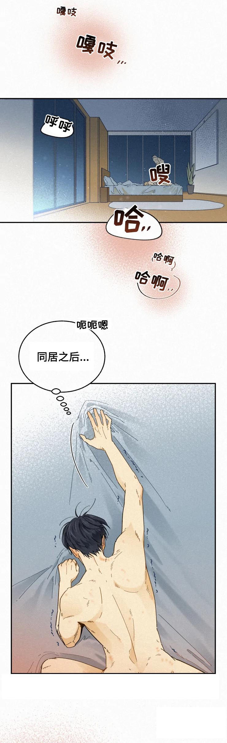 第69章：脱缰的野马2