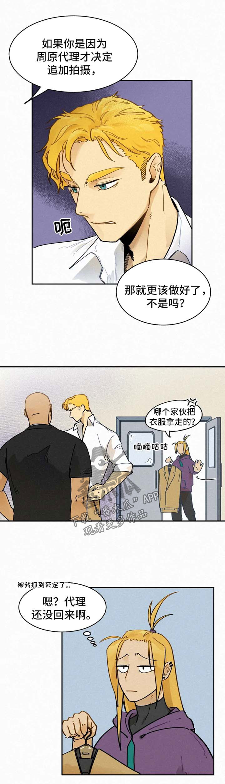 第27章：住院2