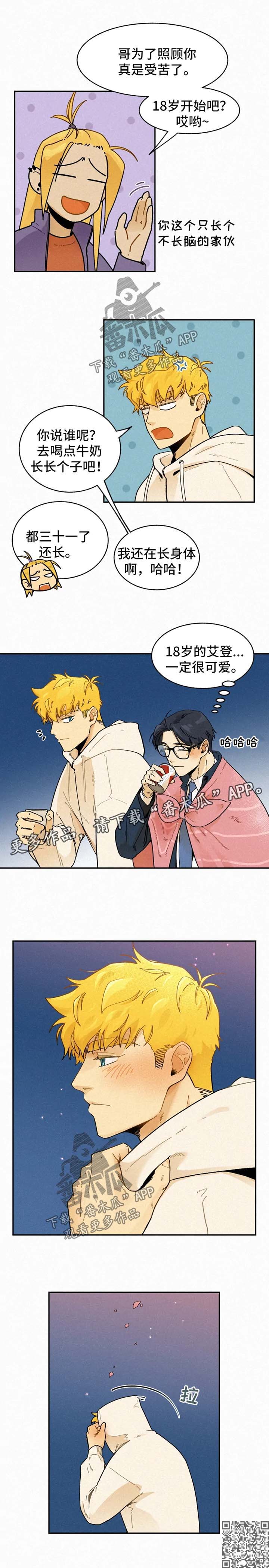 第36章：不许拒绝4