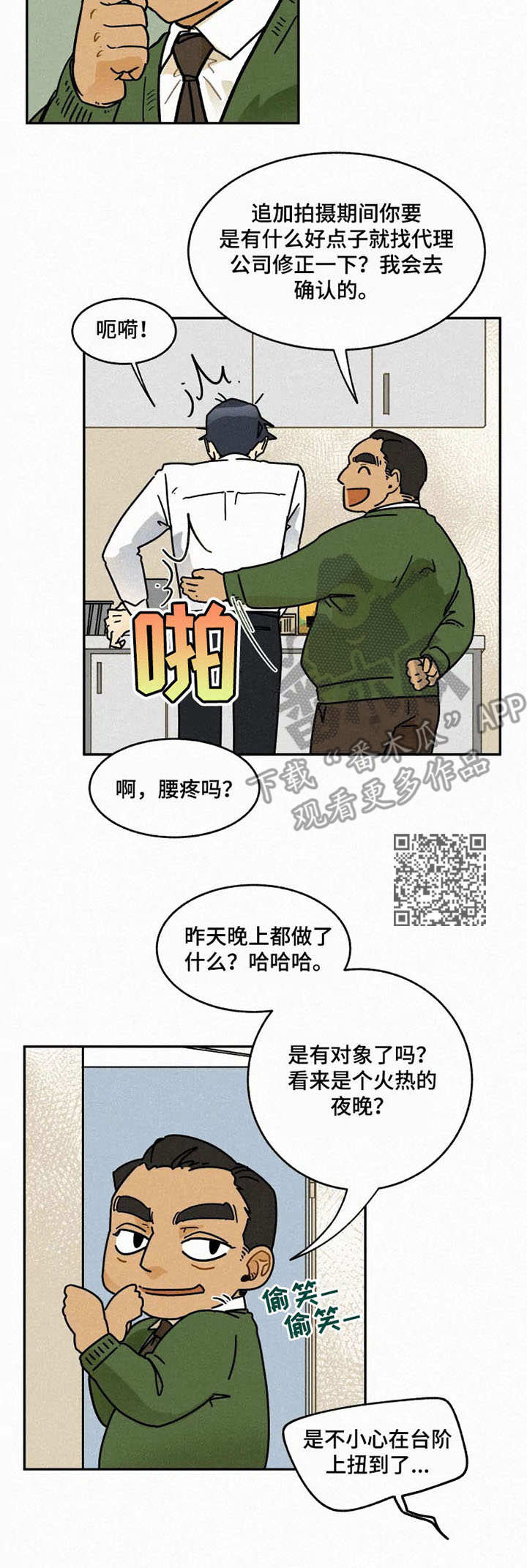 第7章：修改方案5
