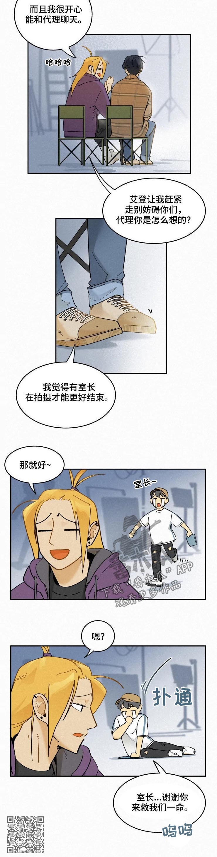 第54章：提议3