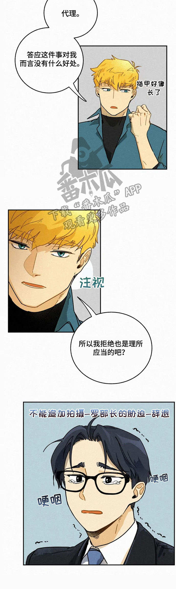 第5章：条件8