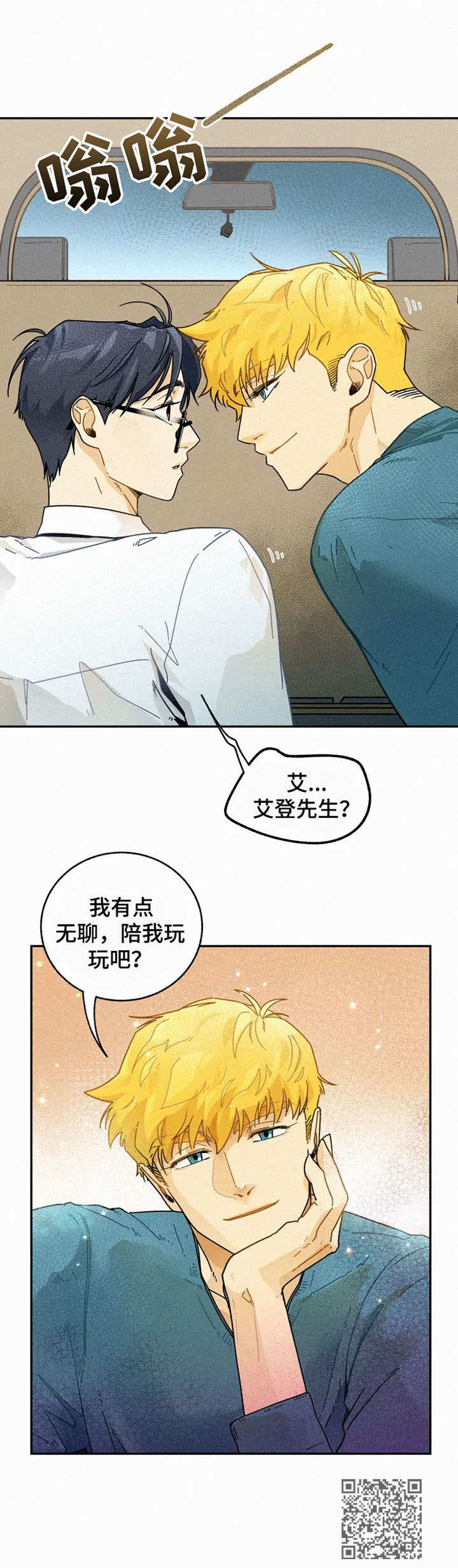 第12章：等待9