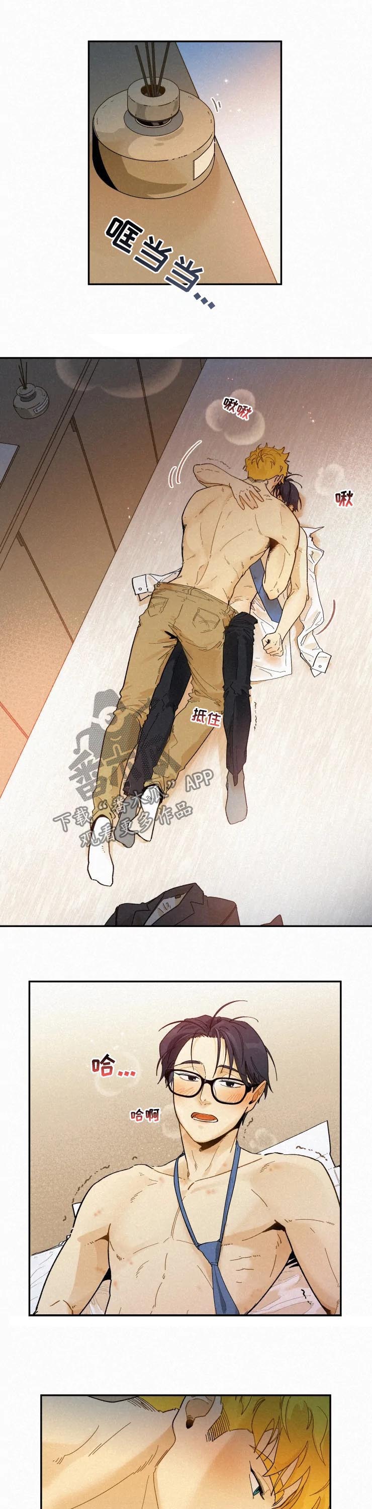 第51章：无法冷静5
