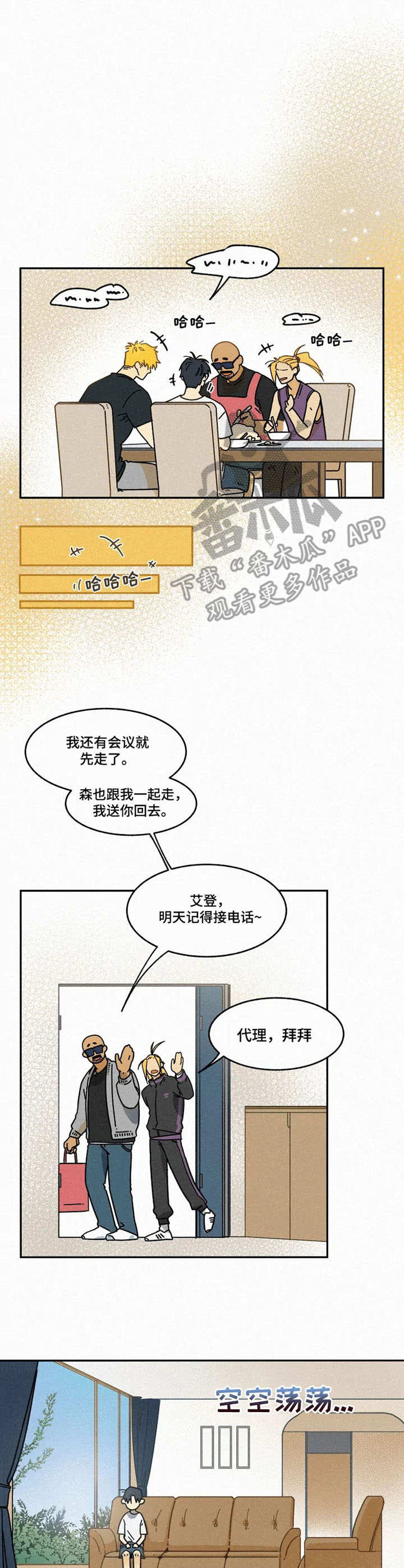 第17章：支柱5