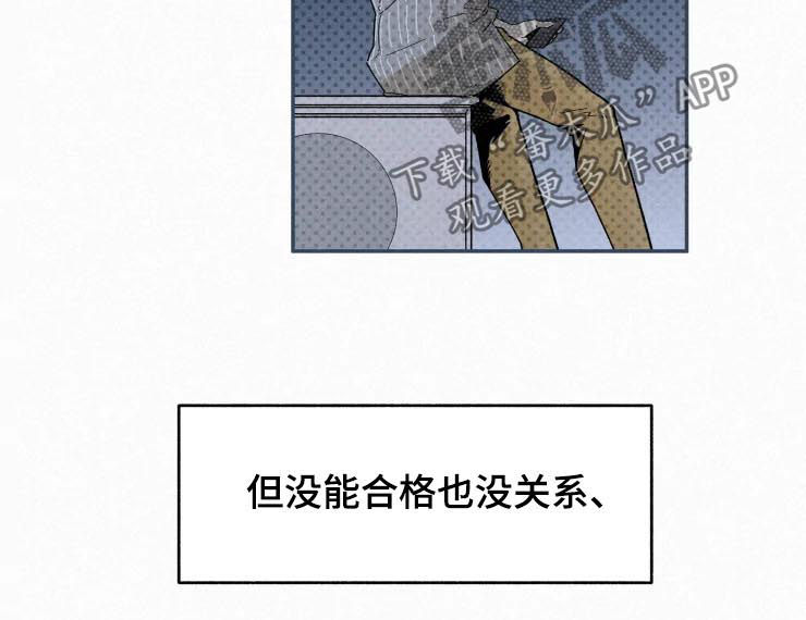 第74章：通过（完结）7