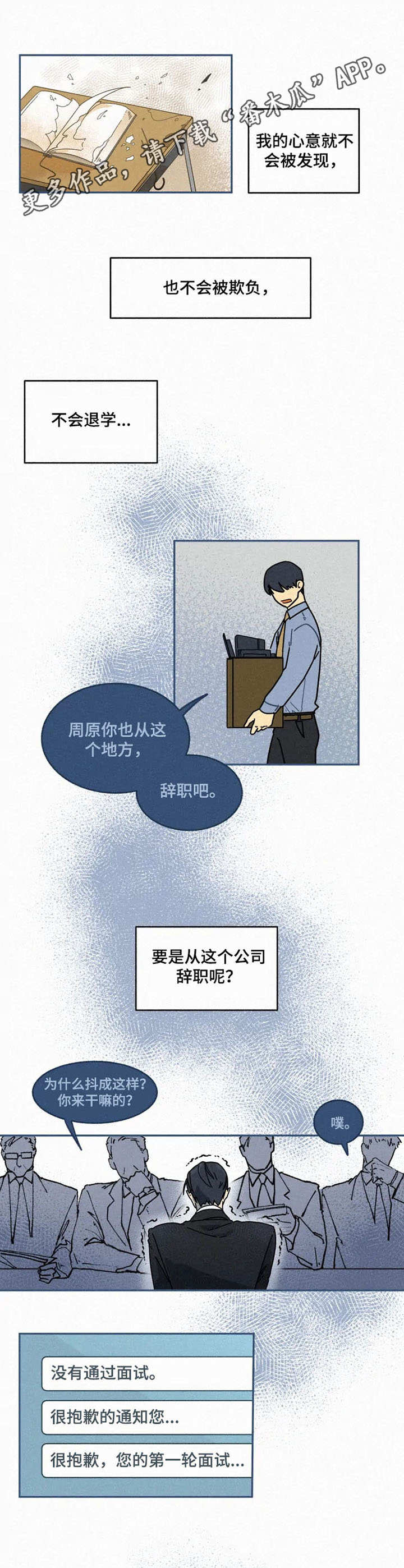 第17章：支柱8