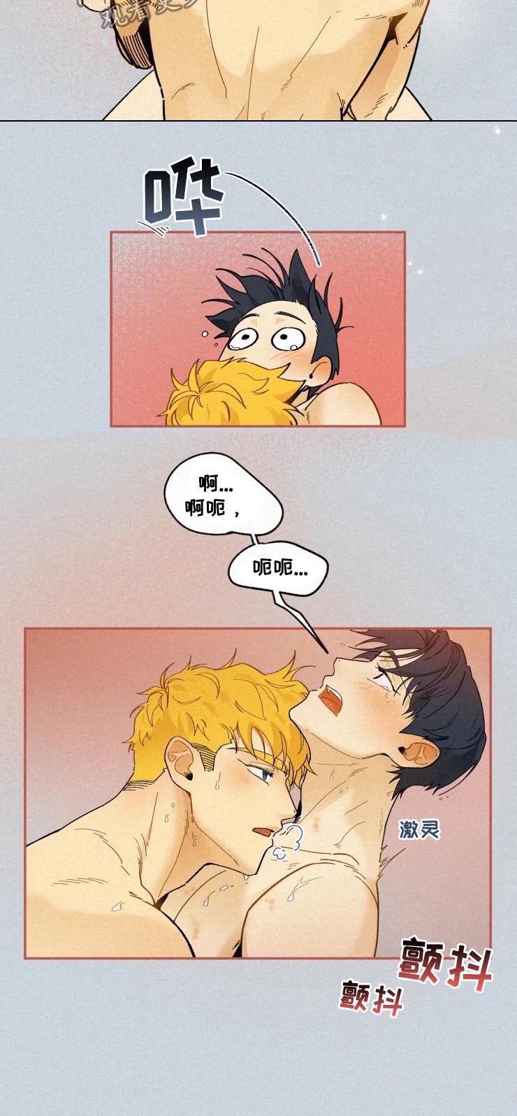 第50章：胡思乱想6