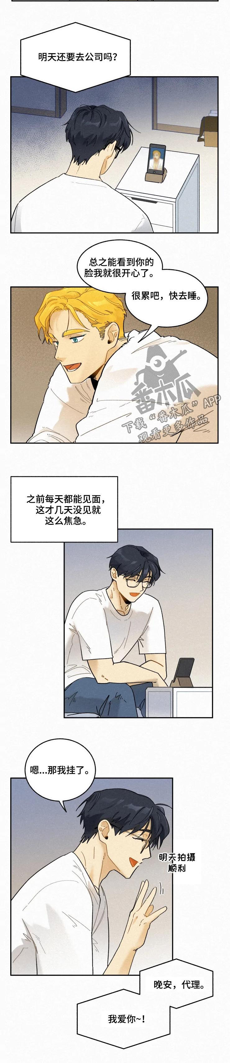 第59章：冲击1