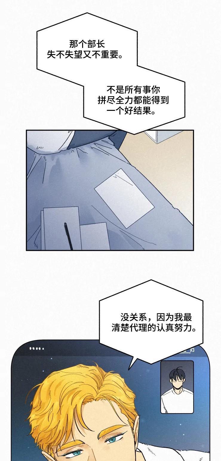 第58章：视频通话8