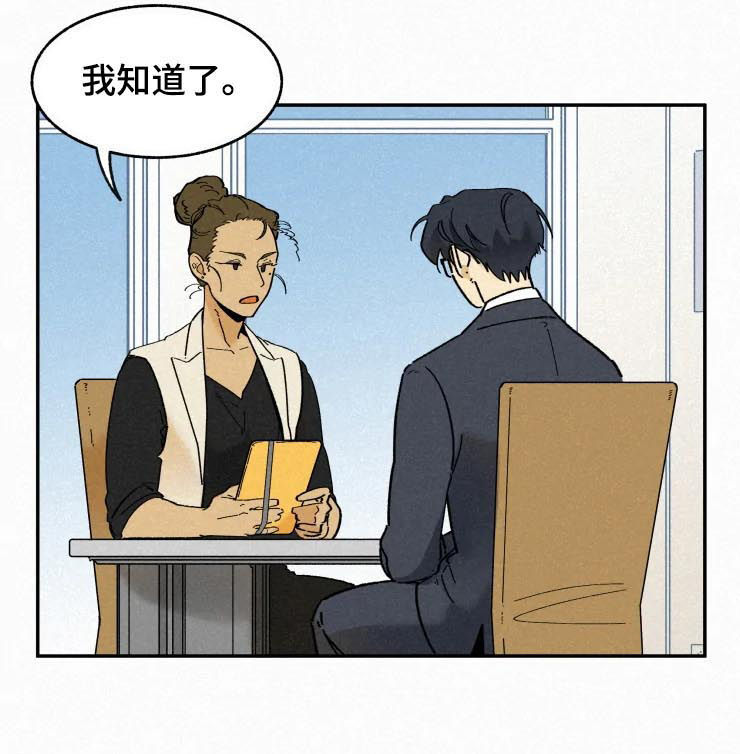 第73章：面试9