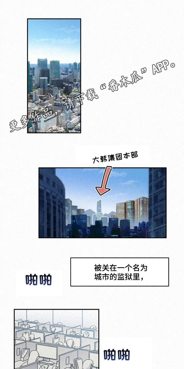 第93章：【番外】恶魔洞穴0