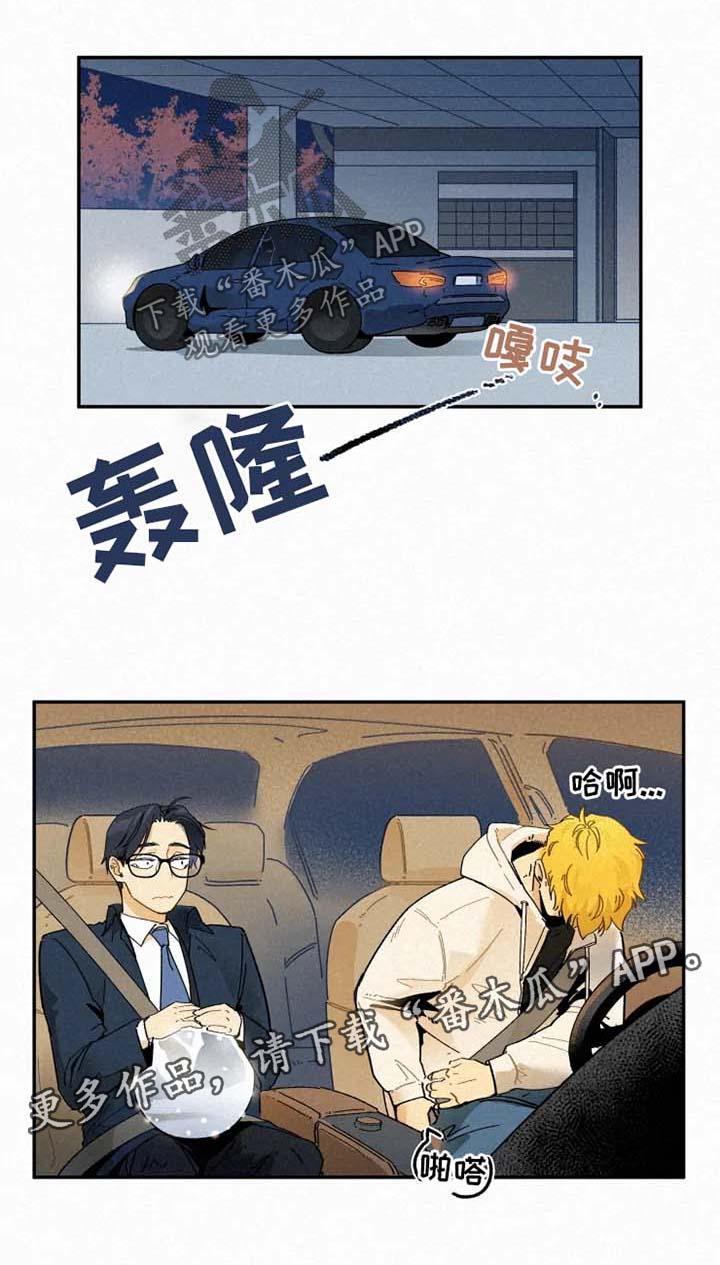 第38章：恋人0