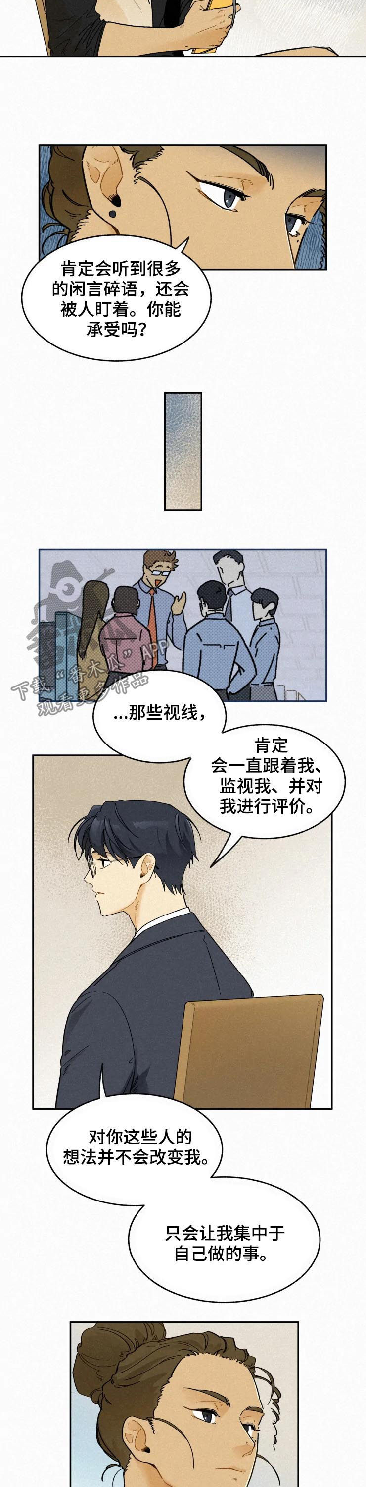 第73章：面试5