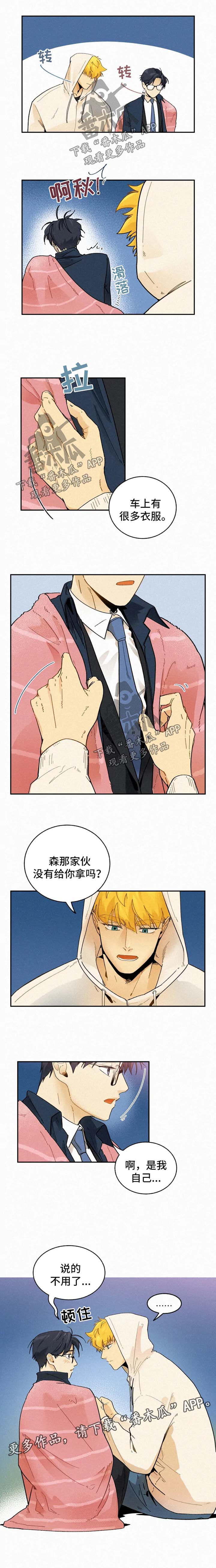 第35章：告白1