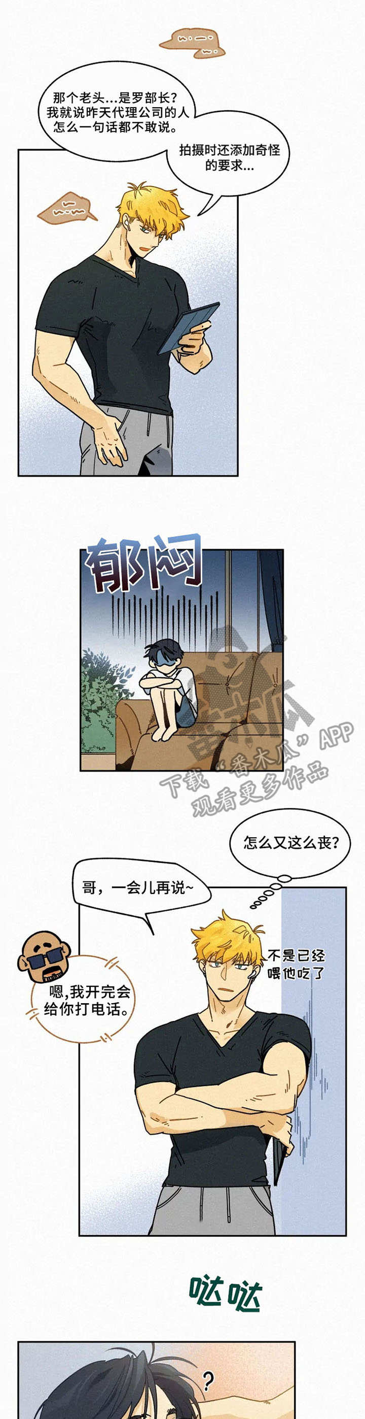 第18章：关心0