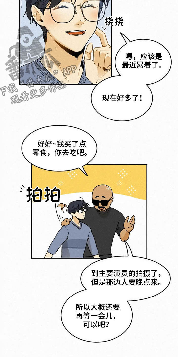 第96章：【番外完结】推荐12