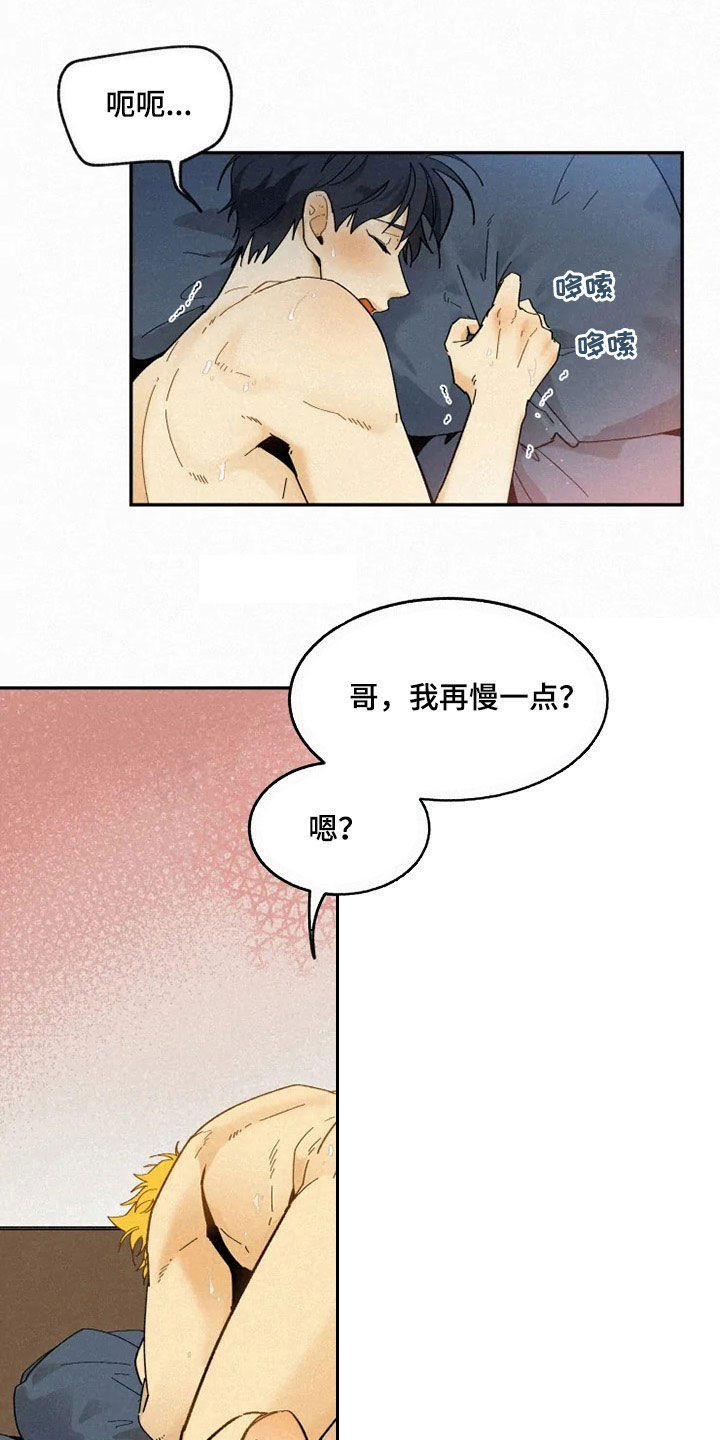 第92章：【番外】期待9