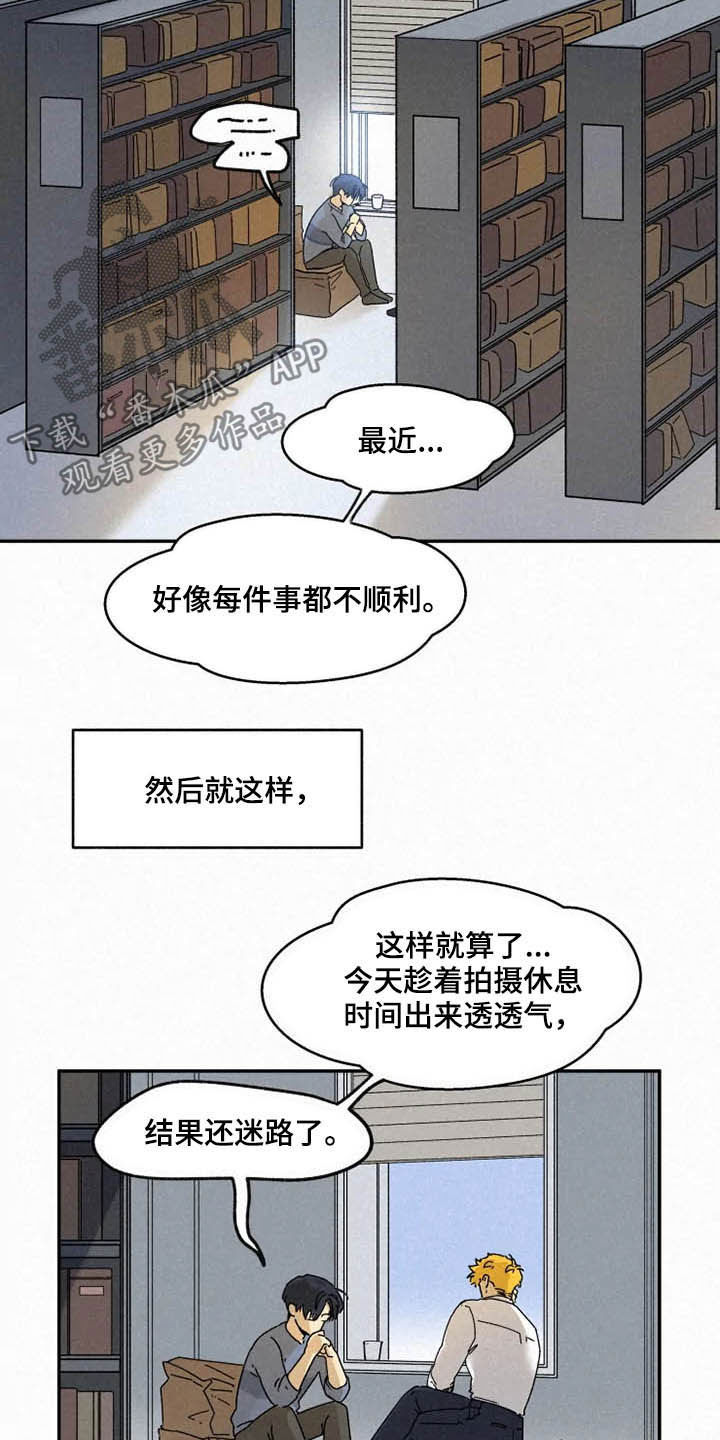 第94章：【番外】迷路7