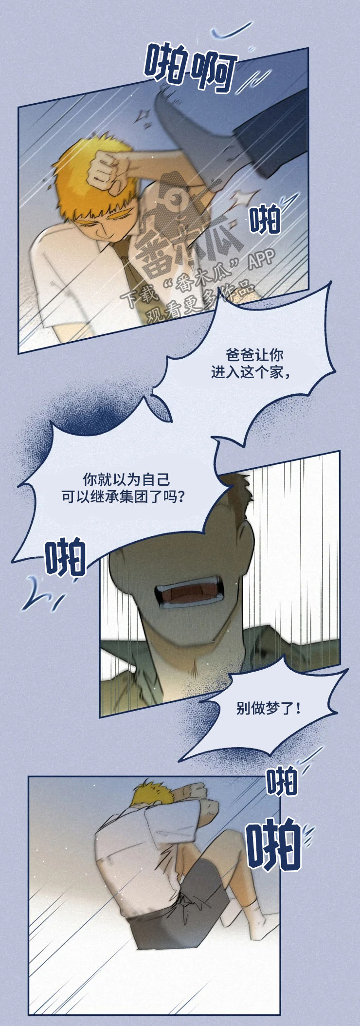 第62章：逃跑吧8