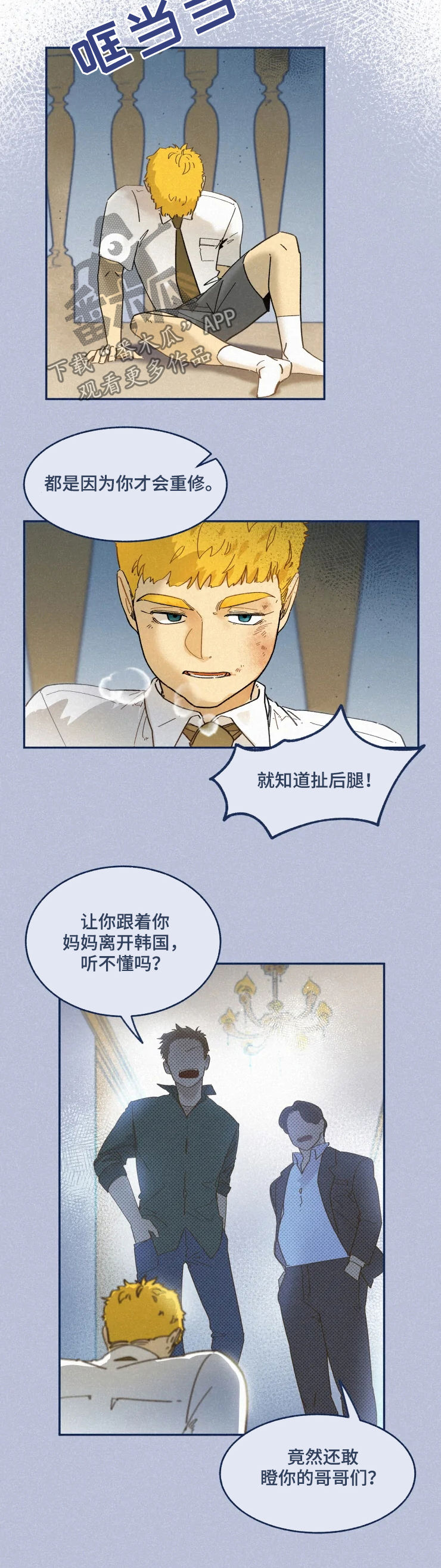 第62章：逃跑吧7