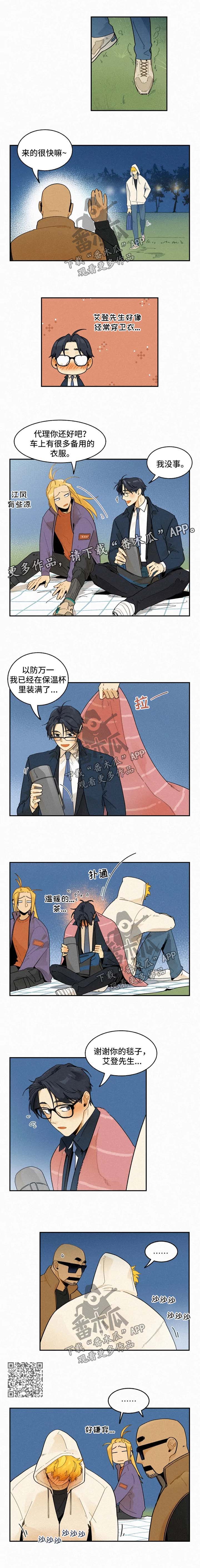第34章：赏樱1