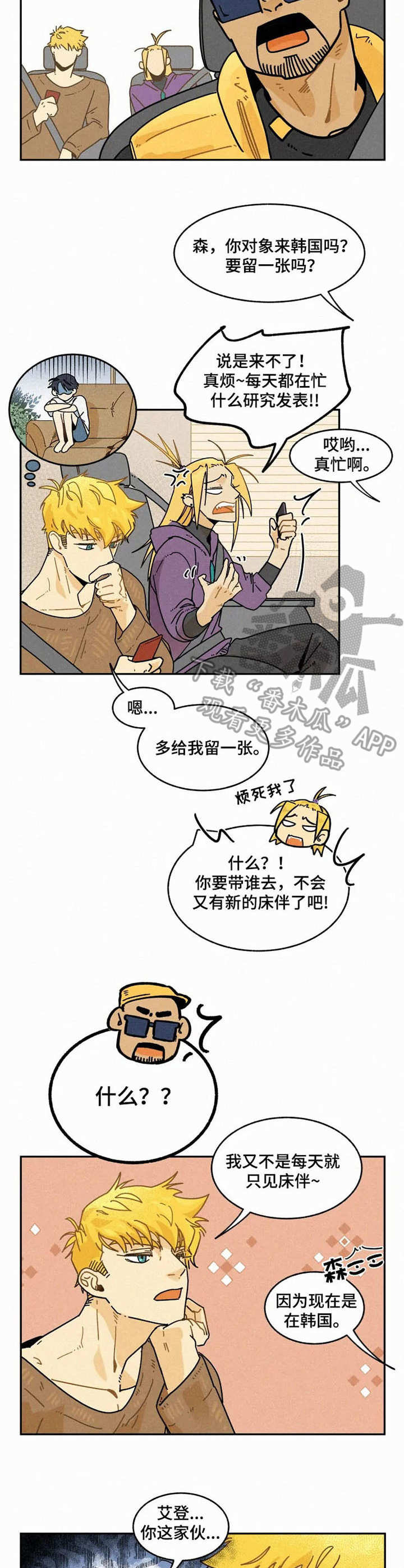 第18章：关心6