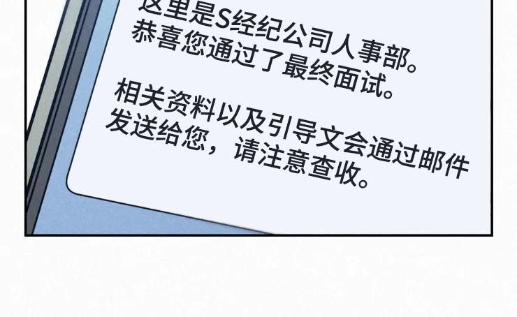 第74章：通过（完结）12
