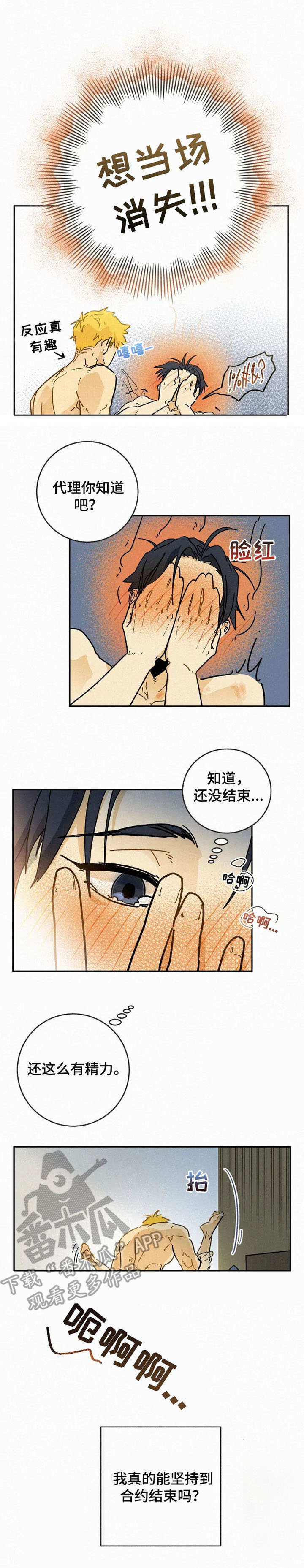 第7章：修改方案2
