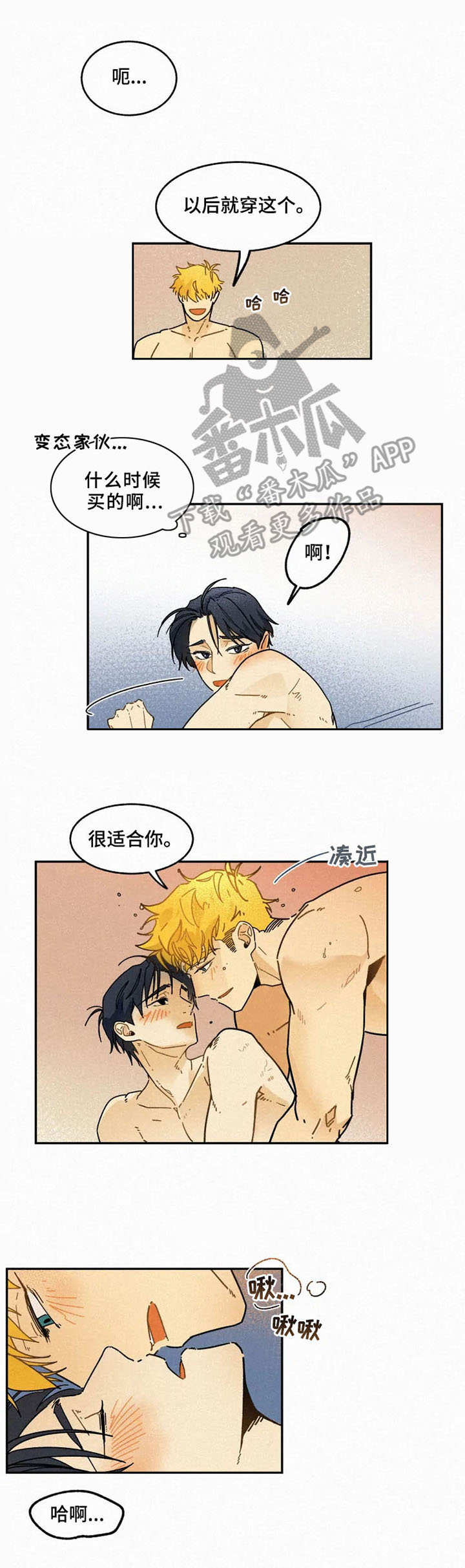 第19章：挑衣服7