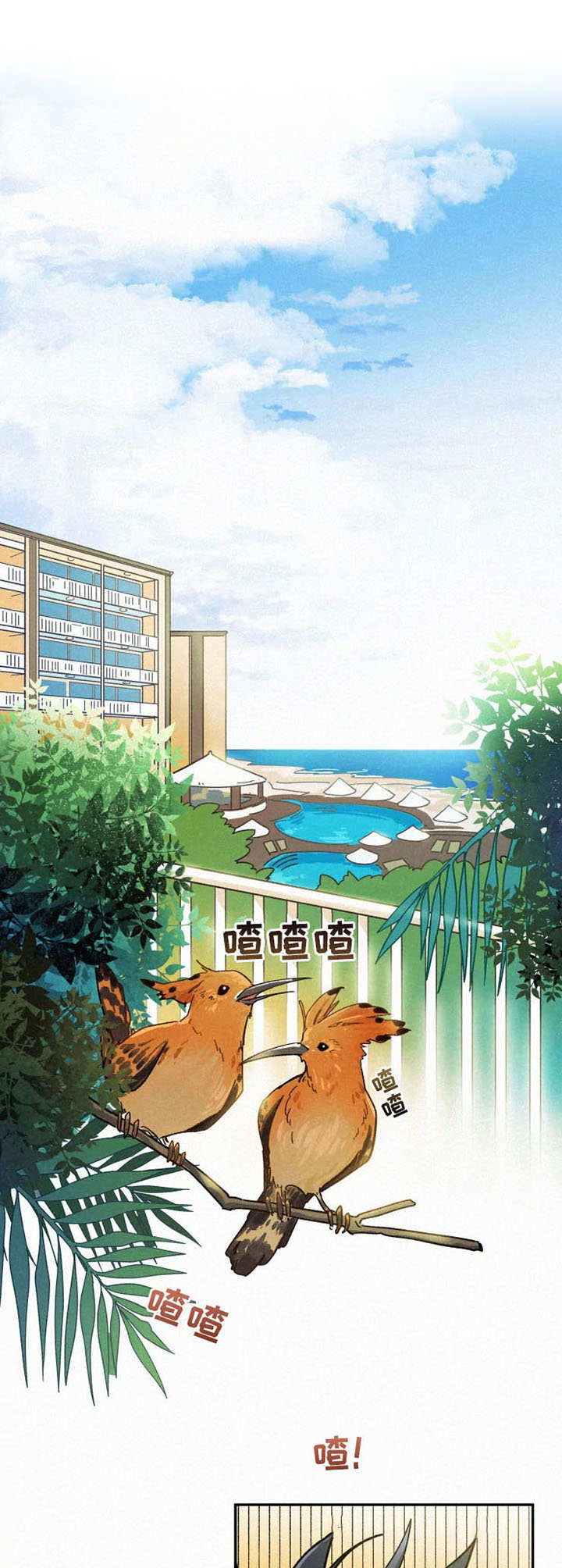 第2章：顶级模特0
