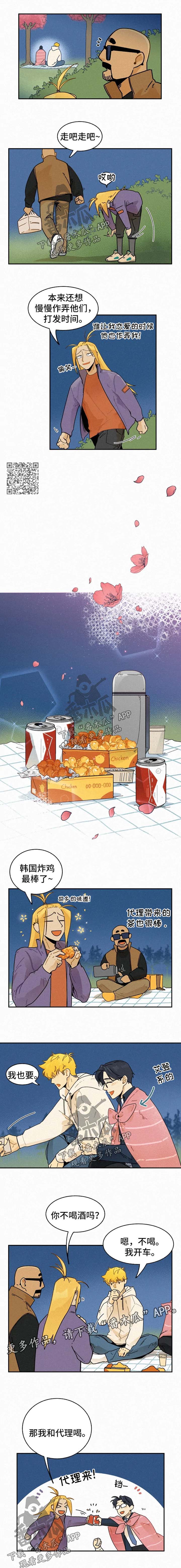 第36章：不许拒绝2