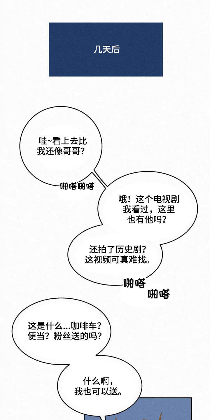 第96章：【番外完结】推荐15