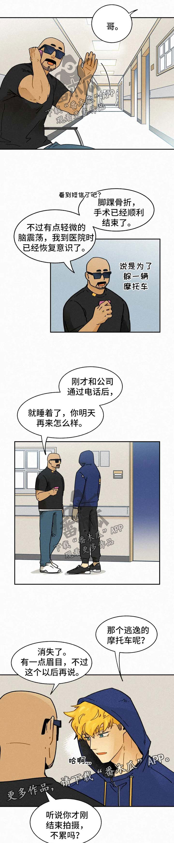 第27章：住院4