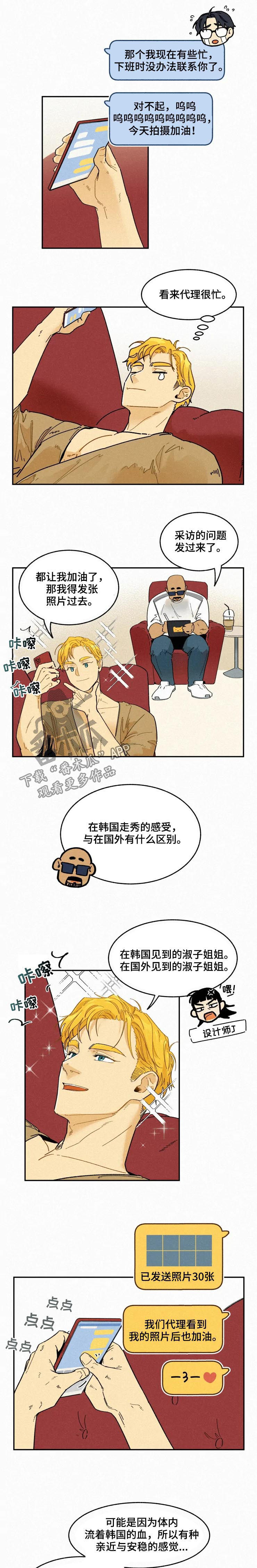 第57章：别说废话6