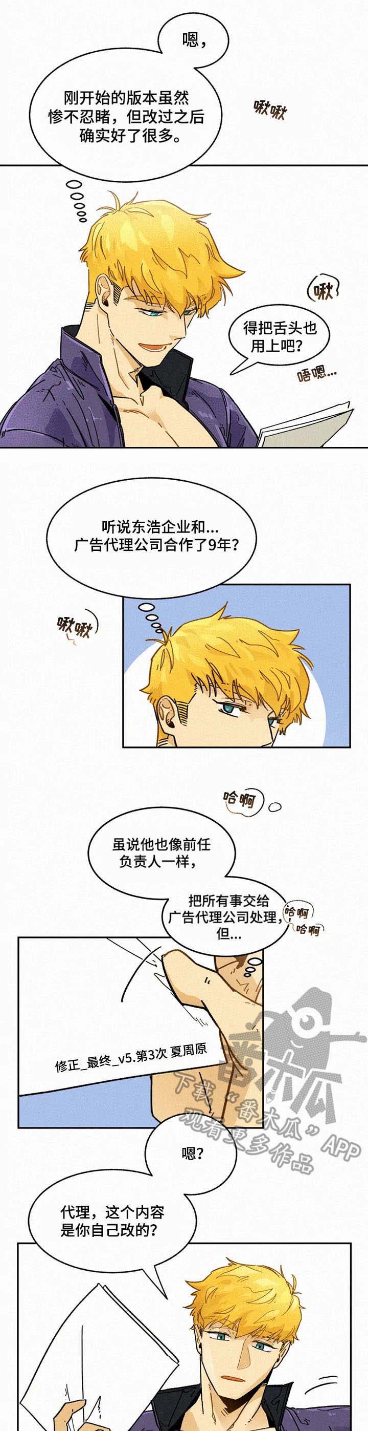 第8章：合拍7