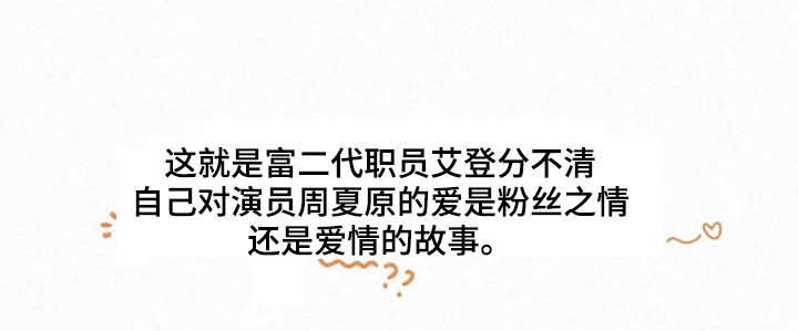 第96章：【番外完结】推荐19