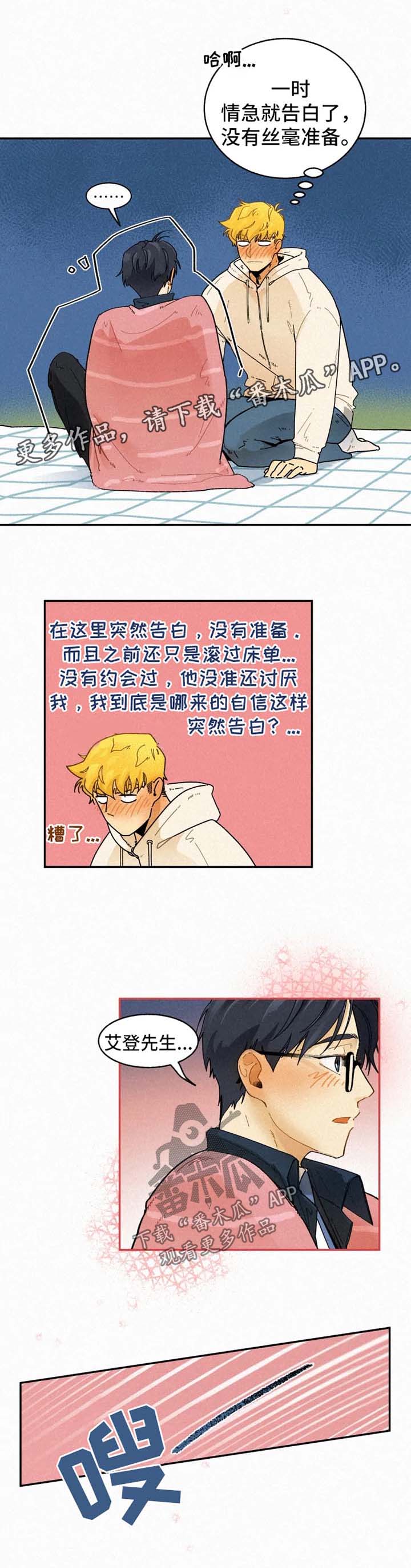 第36章：不许拒绝0