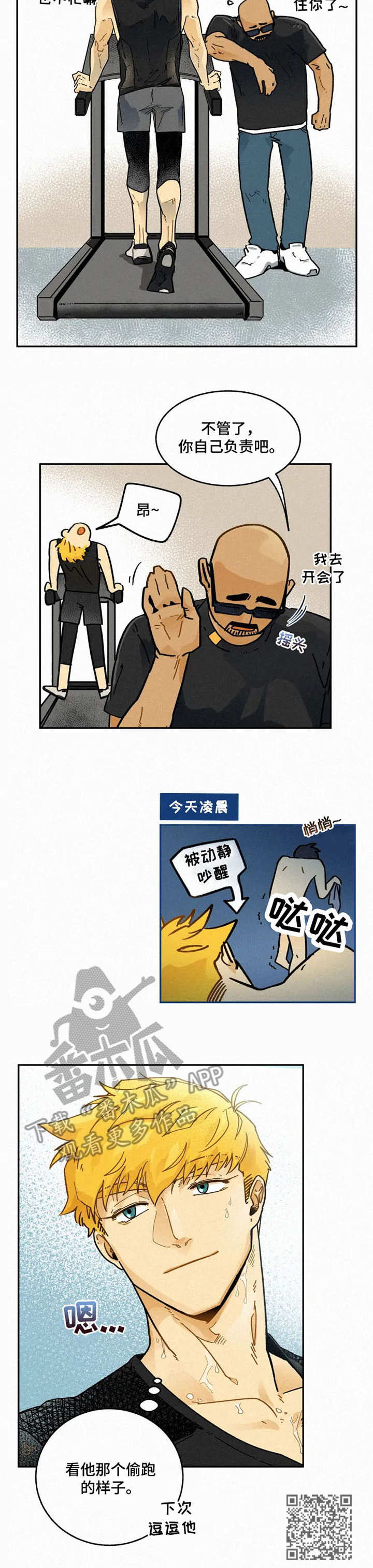 第7章：修改方案10
