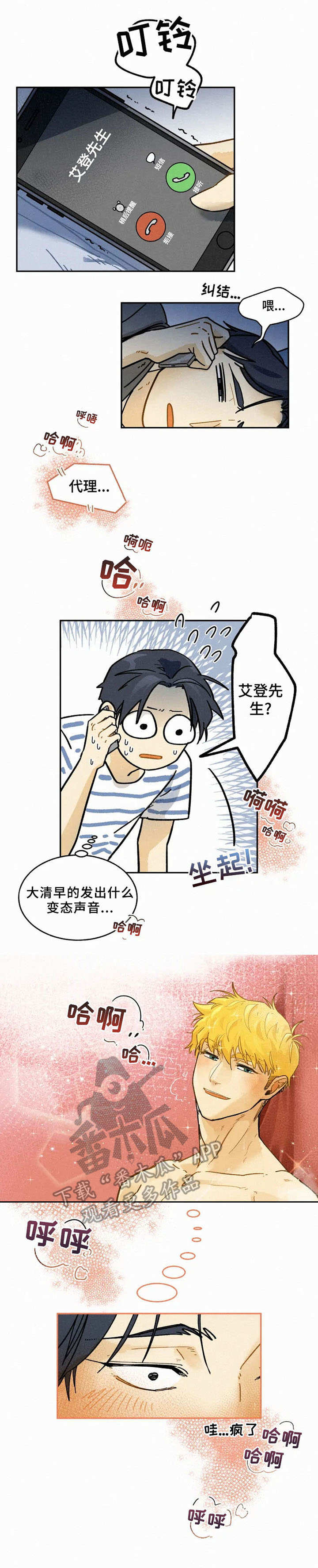 第11章：试衣0