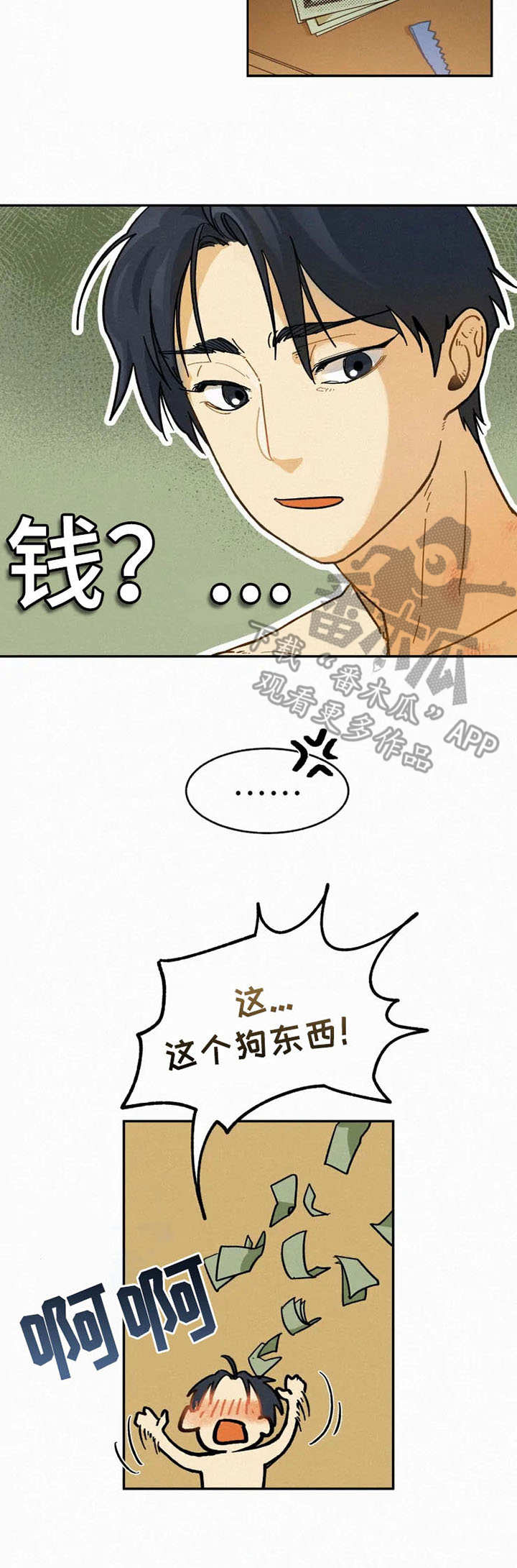第2章：顶级模特3