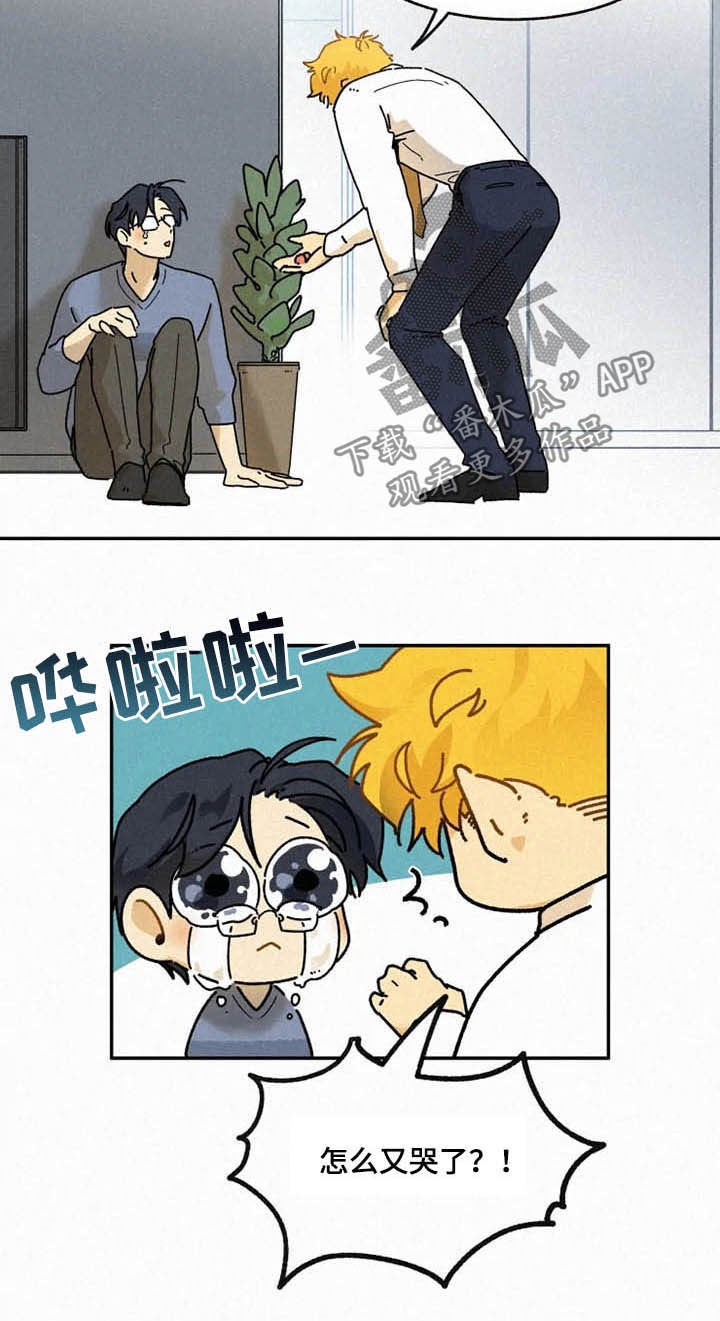 第94章：【番外】迷路5