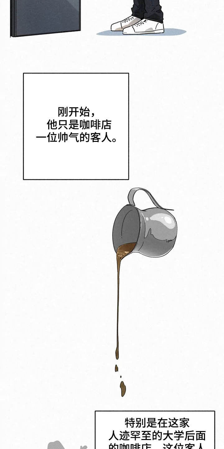 第89章：【番外】不会躲着你1