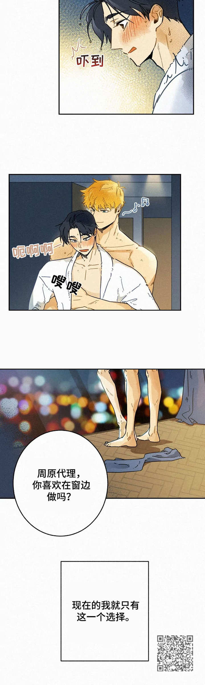 第5章：条件13