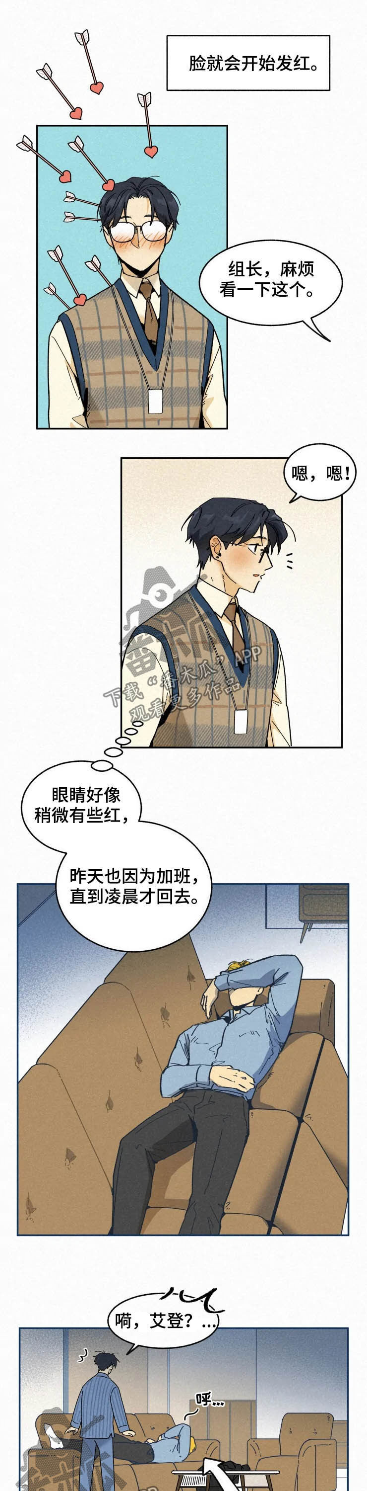 第77章：【番外】支持5