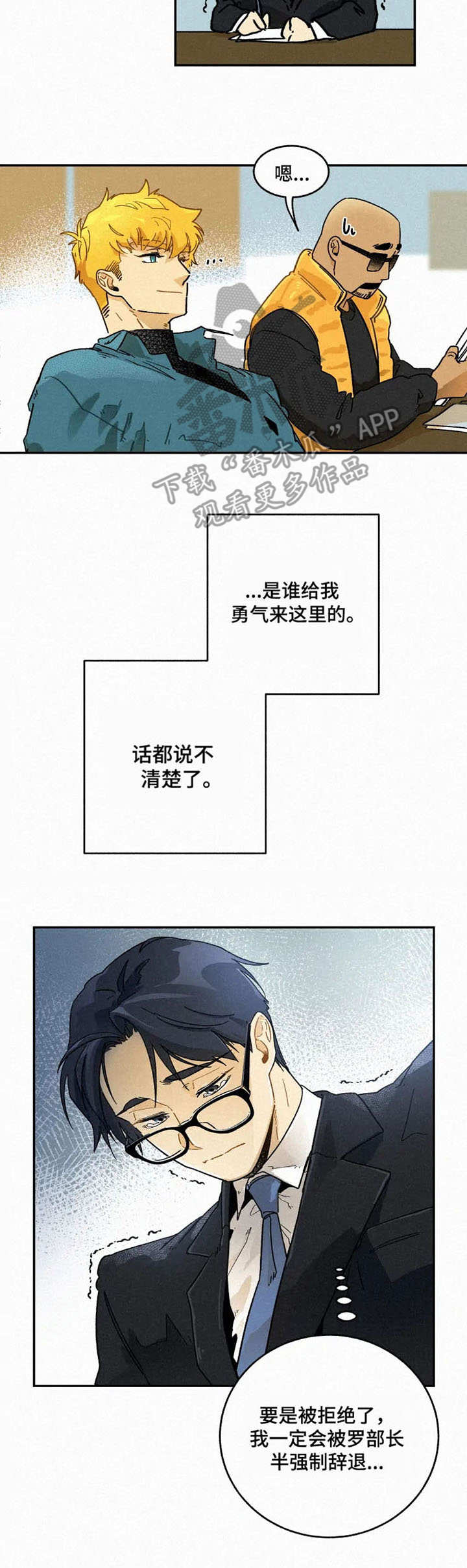 第5章：条件5
