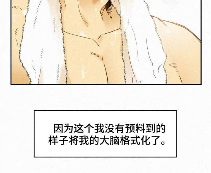 第90章：【番外】校园情侣11