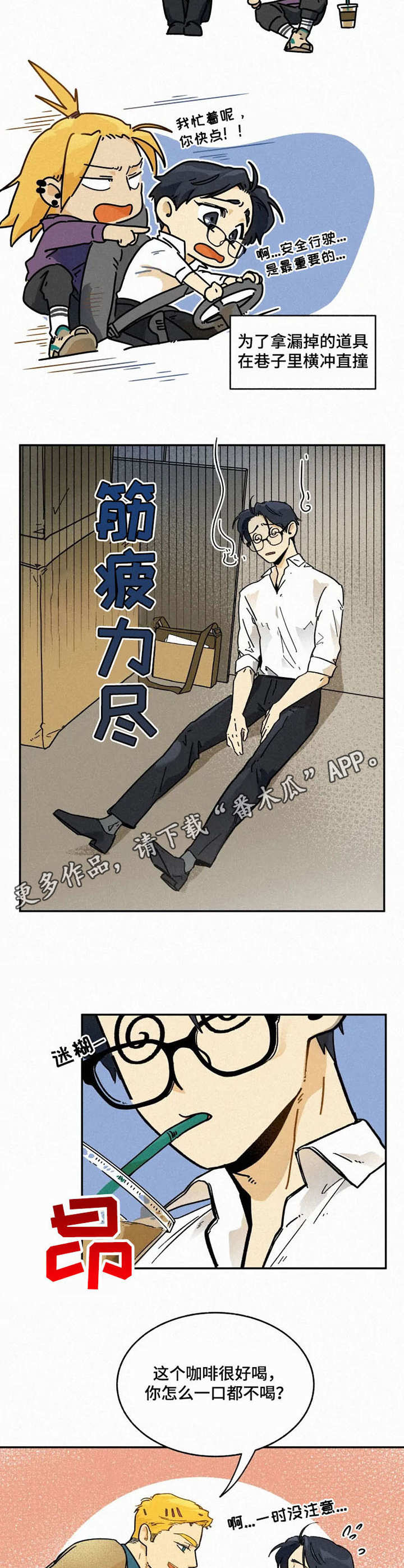 第9章：拍摄现场3
