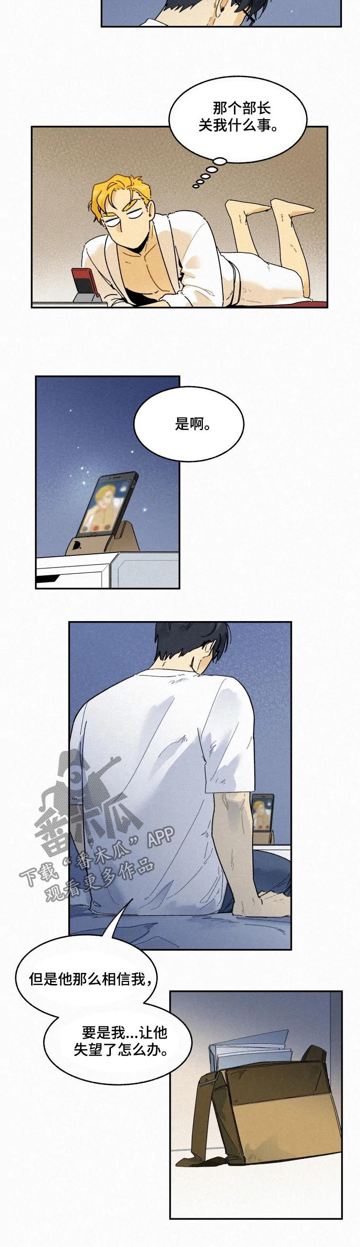 第58章：视频通话7